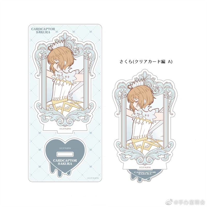 Ere1 Đồ trang trí Thủ Lĩnh Thẻ Bài sakura ccs Coffee25 Năm Trang Trí Nhà Cửa