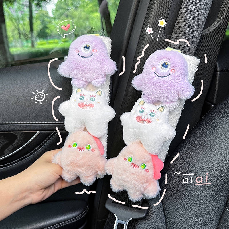 2023 New Car Safety Belt Shoulder Pad for Car Interior Car Child Protection Cover Anti-Strangulation Neck Cute VSDc