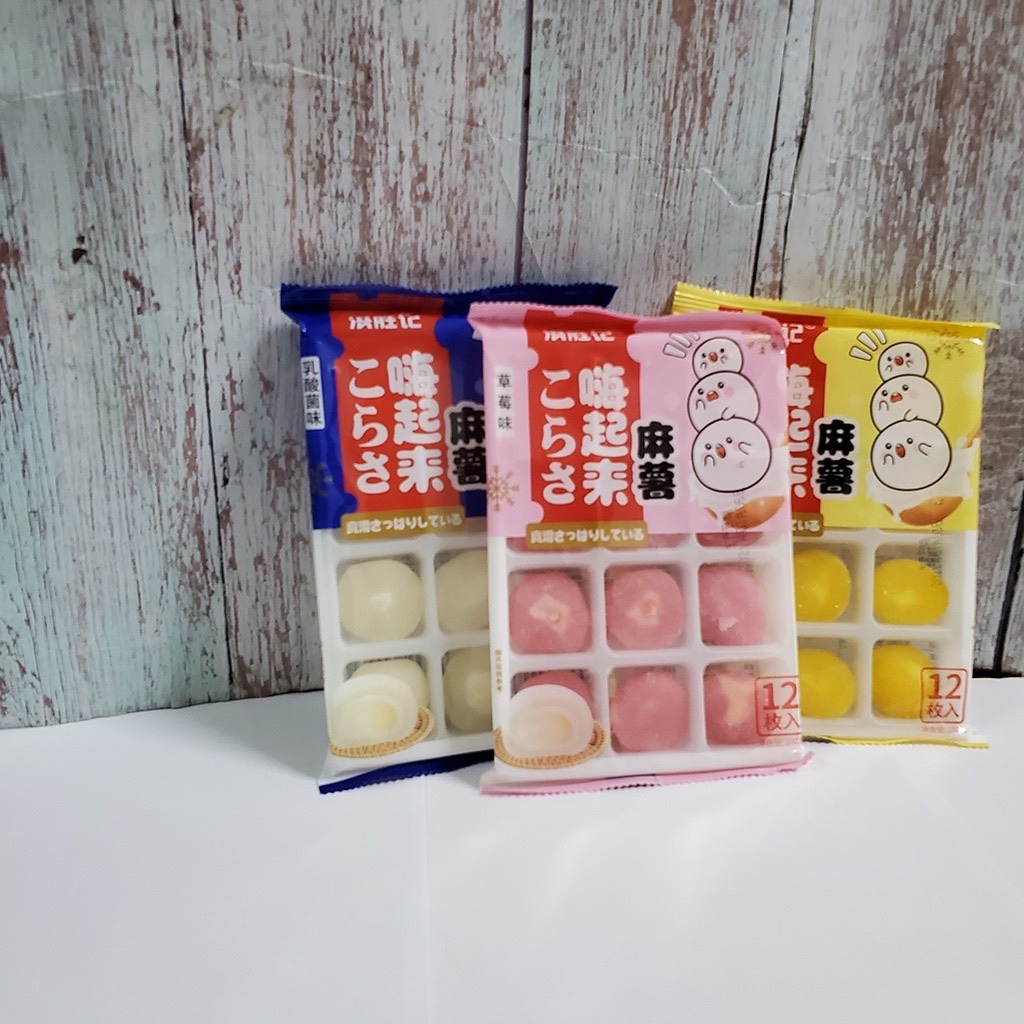 Gói 12 Bánh Mochi Kem Lạnh Vị Hoa Quả
