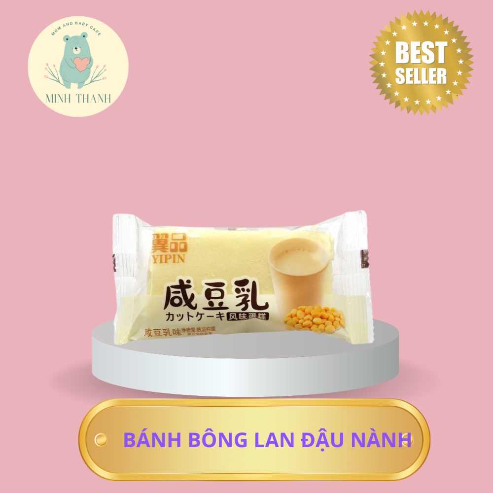 Combo 5 Chiếc Bánh Bông Lan Yipin Đậu Nành