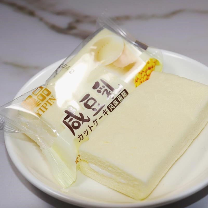 Combo 5 Chiếc Bánh Bông Lan Yipin Đậu Nành