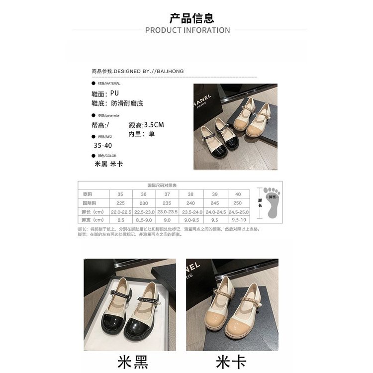 Giày Búp Bê Da pu Gót Thấp Mũi Tròn Thời Trang 2023 mary jane