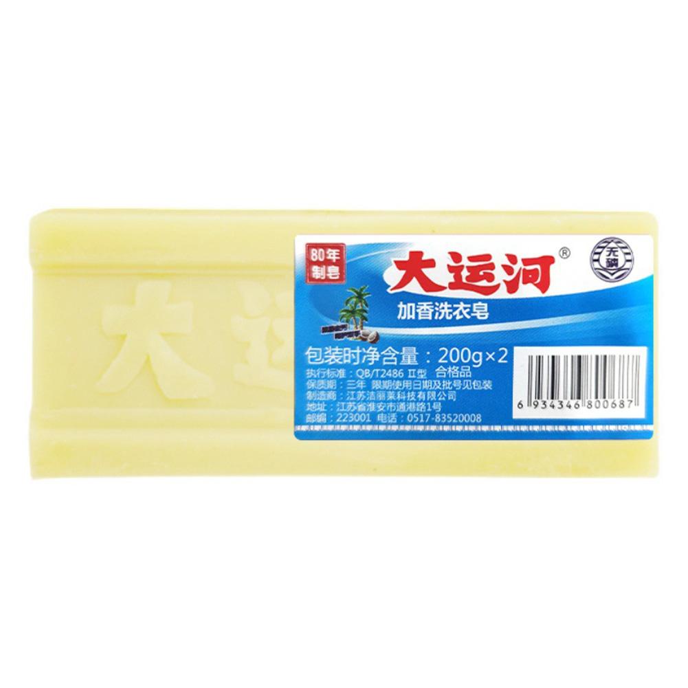 Xà Phòng 200g Đa Năng Dùng Cho Nhà Vệ Sinh o5p7