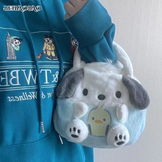 BEIBAOBAO Thời Trang Túi Xách mini Hình Cún Nhồi Bông Dễ Thương Xinh Xắn