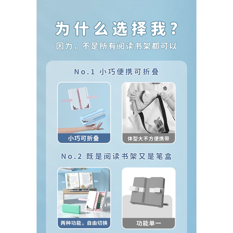 Giá Đỡ Kẹp Sách Để Bàn Có Thể Thu Gọn Đa Năng Tiện Dụng