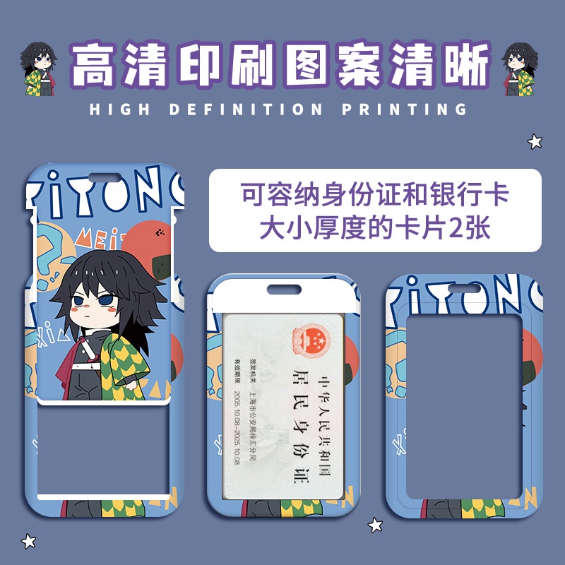 Bộ Thẻ Hình Nhân Vật ghost slayer Hoạt Hình one piece Kèm Dây Đeo Điều Khiển Truy Cập Thẻ