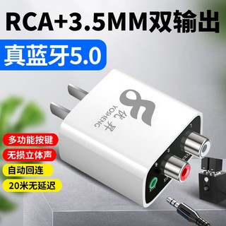 Bộ thu âm thanh Bluetooth 5.0 sang Loa cũ Bộ khuếch đại công suất âm thanh Không dây Chơi Lossless Mô-đun sửa đổi âm thanh nổi moshey