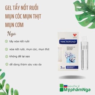 Gel tẩy nốt ruồi, mụn thịt , mụn cóc