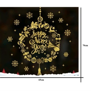 Decal trang trí Noel - Vòng Nguyệt Quế Happy New Year 02