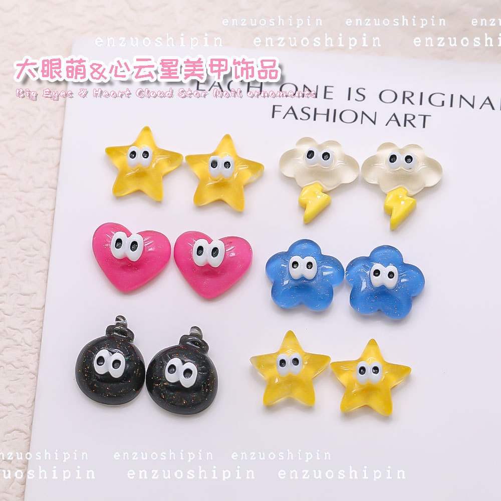 Phụ Kiện resin resin Hình Ngôi Sao Đám Mây Trái Tim Ngôi Sao Năm Cánh Hoạt Hình 3d dopamine diy