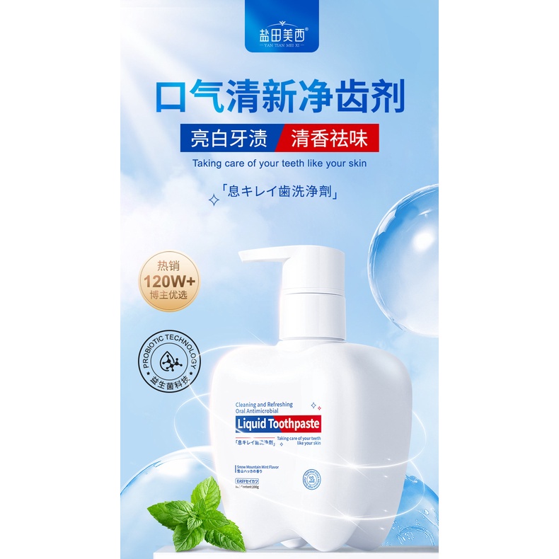 Kem Đánh Răng Trắng Lớn, hơi thở, răng, Khử Mùi, Vàng, Cân, Bảo Vệ gingivals xyxzb130