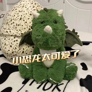 2 Trong 1 Gấu Bông Khủng long Khủng long và trứng khủng long Búp bê khủng long xanh Đồ chơi sang trọng Quà tặng trẻ em Quà sinh nhật