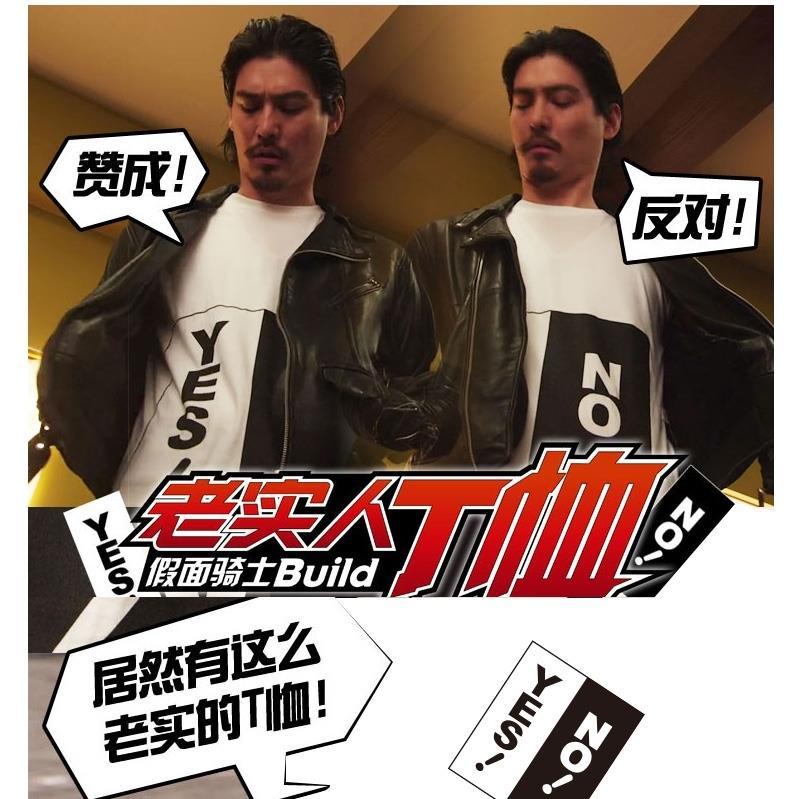 Masked rider Áo Thun Ngắn Tay Hóa Trang Nhân Vật Anime Katoku Chữa Bệnh Cho Nam Nữ