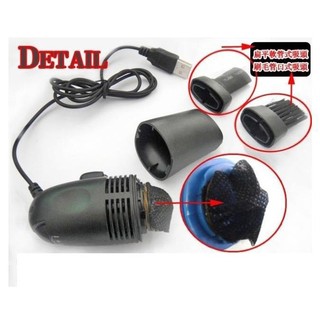 Máy Hút Bụi Bàn Phím Máy Tính usb mini