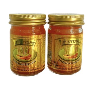 Hủ 50g dầu cù là chống đau bụng, nhứt đầu, sưởi ấm Cánh Buồm Thái Lan  Date mới 24 tháng.