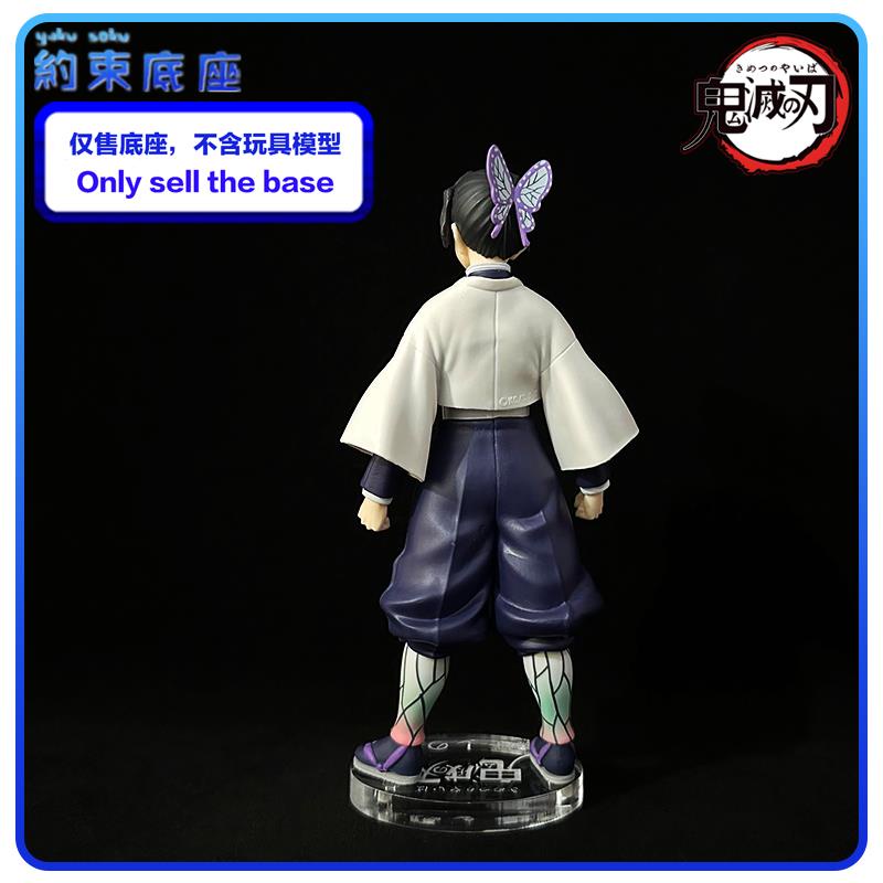 Transparent acrylic base platform For Demon Slayer  Kochou Shinobu Kochou Kanae Tsuyuri Kanao