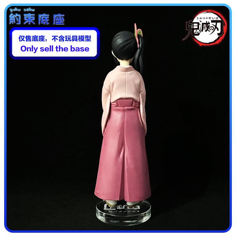 Transparent acrylic base platform For Demon Slayer  Kochou Shinobu Kochou Kanae Tsuyuri Kanao