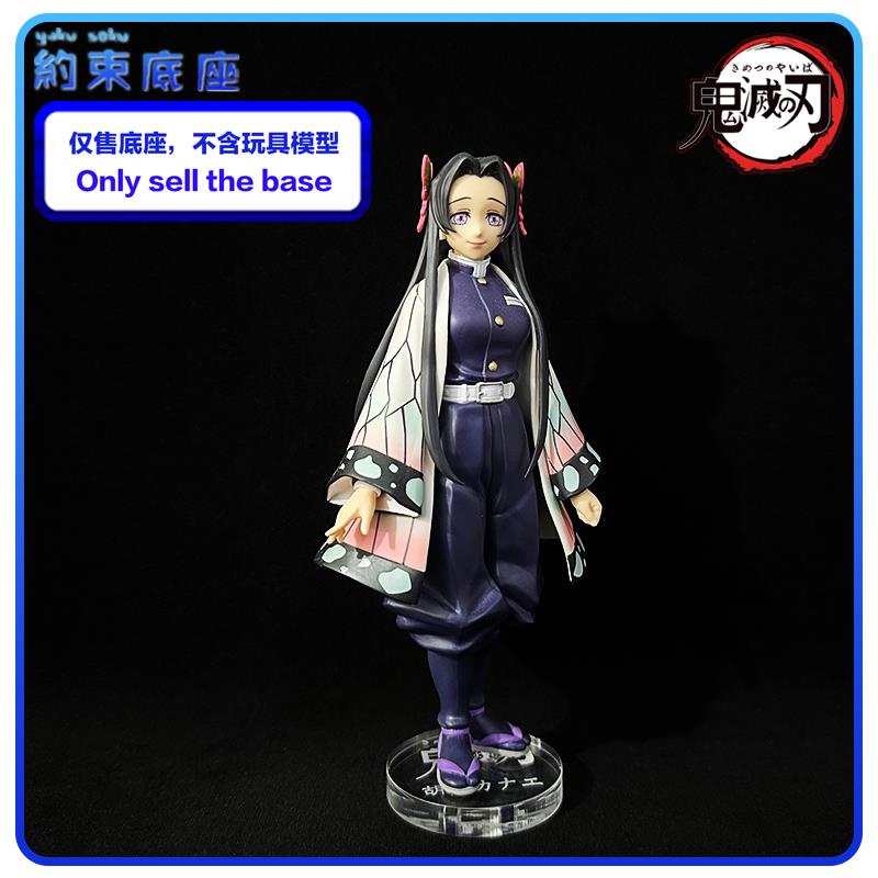 Transparent acrylic base platform For Demon Slayer  Kochou Shinobu Kochou Kanae Tsuyuri Kanao