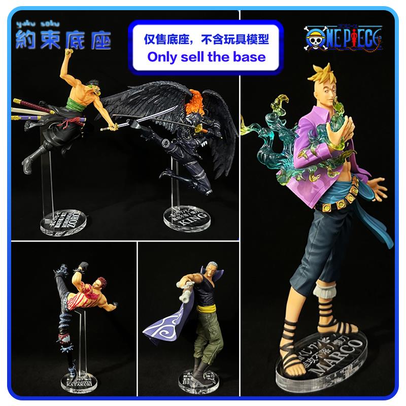 [Sản phẩm không chứa model] Chân Đế Mô Hình one piece ichiban katakuri zoro beckman king marco Bằng 
