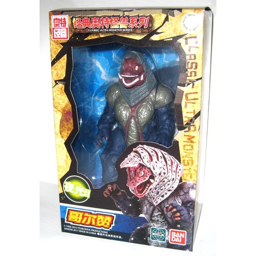 Bandai Quái Vật ultraman Sống Động Chất Lượng