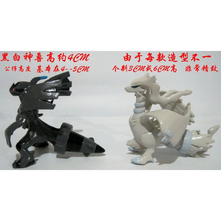 Tomy Mô Hình Nhân Vật pokemon Xinh Xắn Dùng Trong Trang Trí