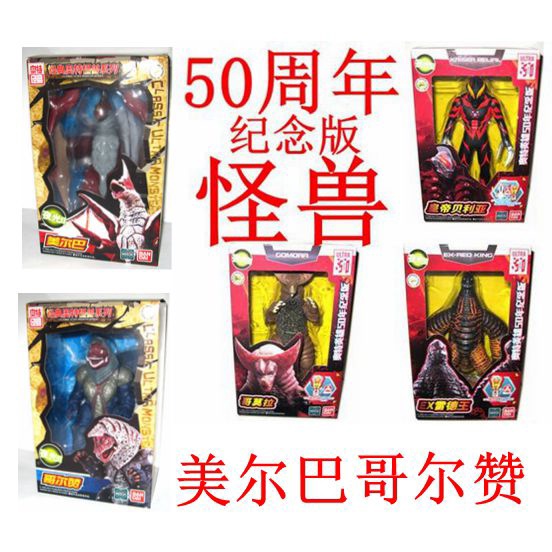 Bandai Quái Vật ultraman Sống Động Chất Lượng