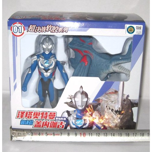 Bandai Mô Hình Nhân Vật ultraman Cao Su Mềm Độc Đáo