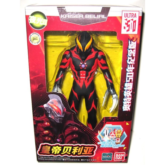 Bandai Quái Vật ultraman Sống Động Chất Lượng