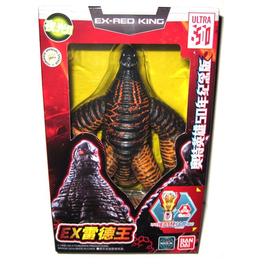Bandai Quái Vật ultraman Sống Động Chất Lượng