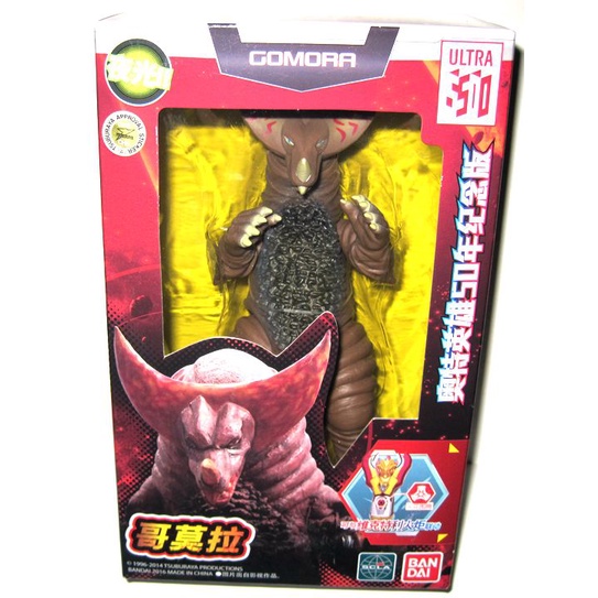 Bandai Quái Vật ultraman Sống Động Chất Lượng