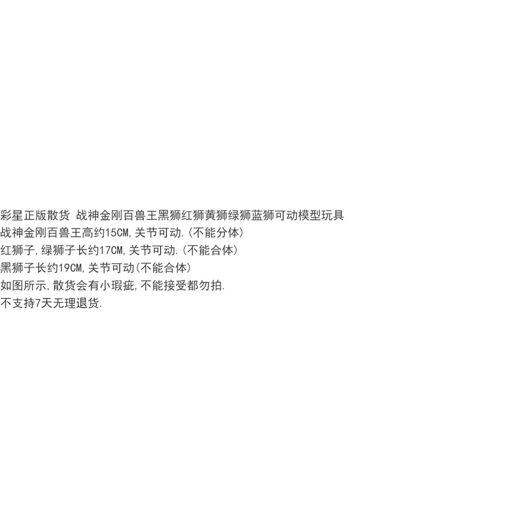 Màu Sắc Mô Hình Nhân Vật god of war Đẹp Mắt Sống Động