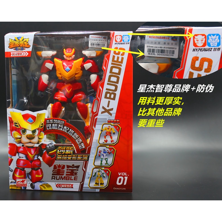 Đồ Chơi robot Biến Hình 22cm Thiết Kế Dễ Thương