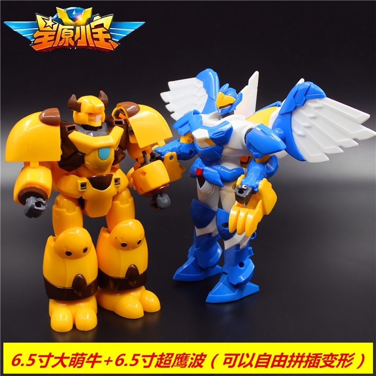 Đồ Chơi robot Biến Hình 22cm Thiết Kế Dễ Thương