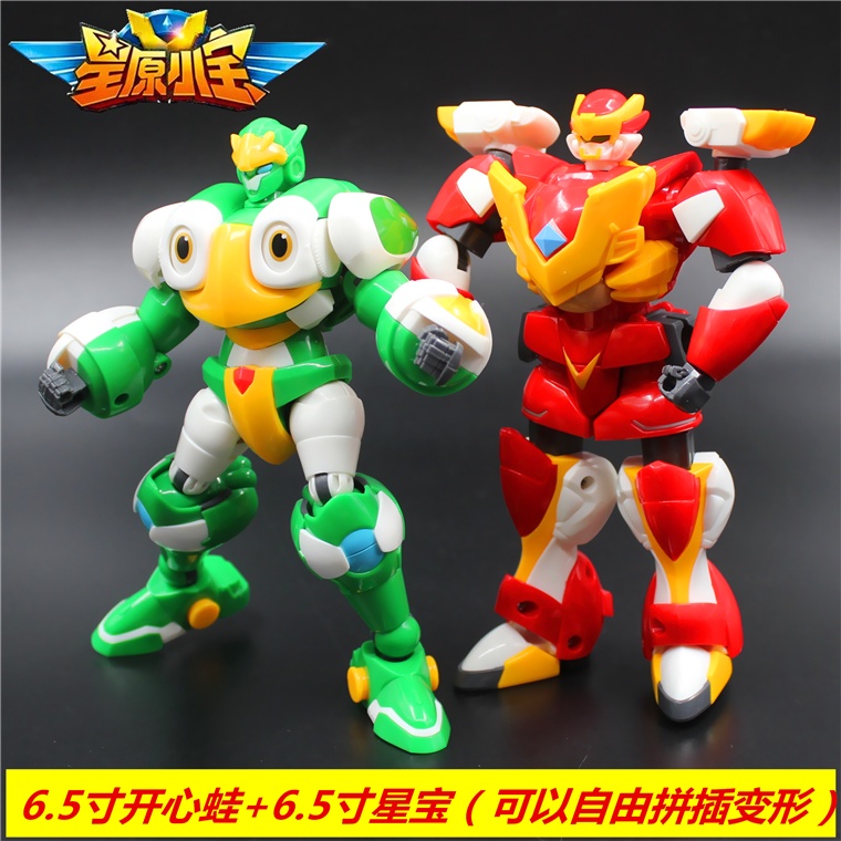 Đồ Chơi robot Biến Hình 22cm Thiết Kế Dễ Thương