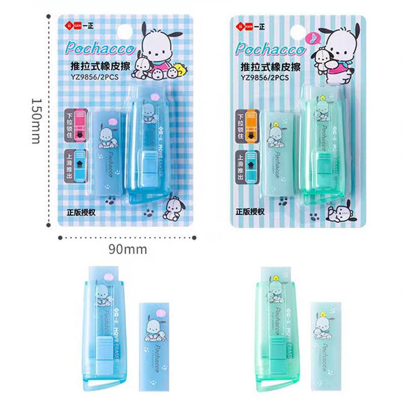 Mới Gôm Tẩy Kèm Bút Chì Cao Su Mềm Hình sanrio pochacco kuromi Sáng Tạo Thích Hợp Làm Quà Sinh Nhật Cho Bé