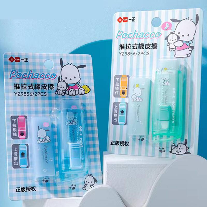 Mới Gôm Tẩy Kèm Bút Chì Cao Su Mềm Hình sanrio pochacco kuromi Sáng Tạo Thích Hợp Làm Quà Sinh Nhật Cho Bé