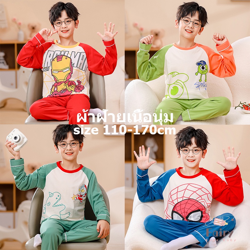 Bộ Đồ Ngủ Bé Trai Bộ Đồ Ngủ Dài Tay Trẻ Em Bộ Đồ Ngủ Cotton Trẻ Em Bộ Đồ Ngủ Dài Tay Bé Trai