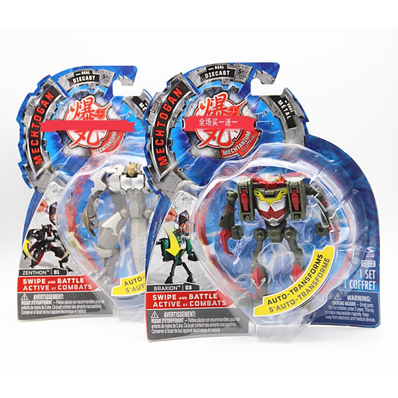 Đồ Chơi robot king kong Biến Hình Có Thẻ Nam Châm Có Thể Di Chuyển Được Hộp Chính Hãng Trang Trí Cho Trẻ Em