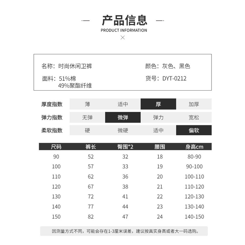 Quần cotton Dày Dặn Giữ Ấm Mùa Đông Dành Cho Bé Trai Gái 80-150cm