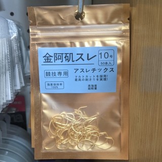 Lưỡi Chép Vàng Không Ngạnh Thủy Bạc 50 lưỡi/ túi - Lưỡi Không Ngạnh Chuyên Chép