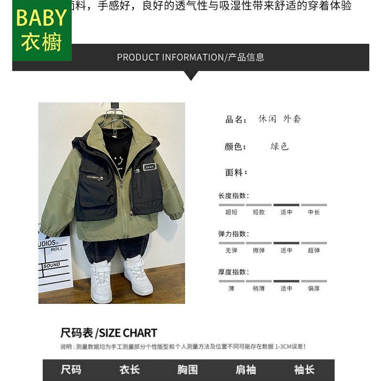 Áo Khoác Gió Giả Hai Lớp Phong Cách Hàn Quốc Thời Trang Mùa Thu Mới 2023 Dành Cho Bé Trai