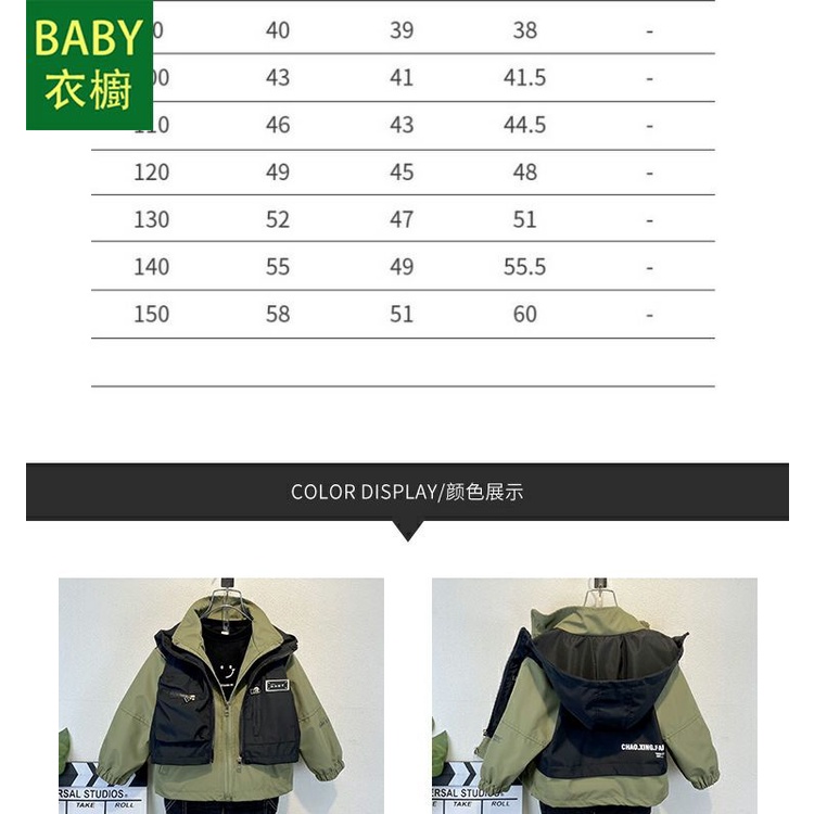 Áo Khoác Gió Giả Hai Lớp Phong Cách Hàn Quốc Thời Trang Mùa Thu Mới 2023 Dành Cho Bé Trai