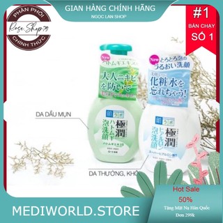 [Nội Địa Nhật] Sữa rửa mặt Hada Labo tạo bọt