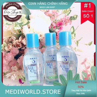 [Auth- Nội Địa] Nước tẩy trang sạch sâu thoáng mịn giảm mụn, kiềm nhờn tươi mát với tinh chất trà xanh Uji Senka 70ml