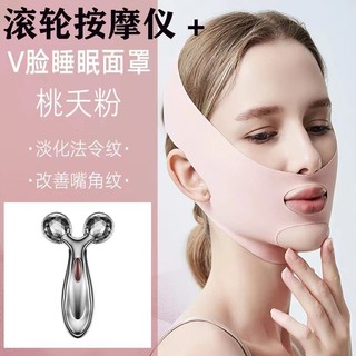 Hàng có sẵn! hộp đựng tai nghe#消除法令纹提拉脸部紧致神器防下垂瘦脸绷带v脸提升面罩日夜可用8jj