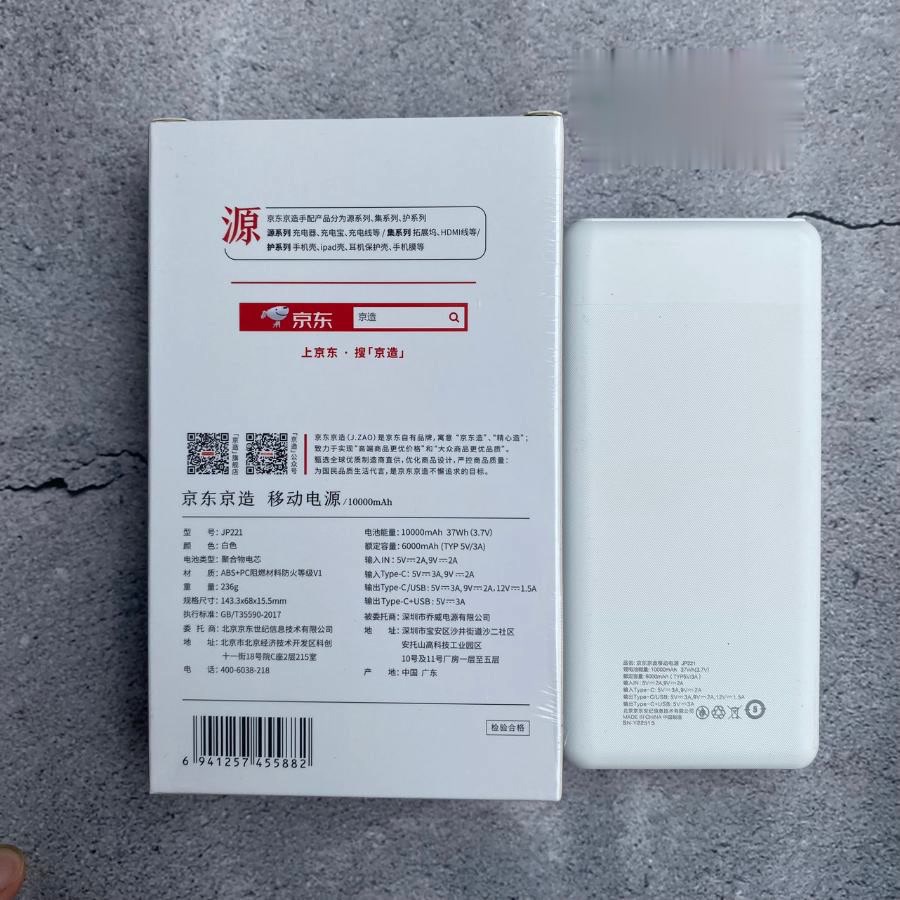 Sạc dự phòng 10000mAh chính hãng Xuất Nhật J.ZAO Cho mọi dòng máy Bảo hành 12 tháng TIDI