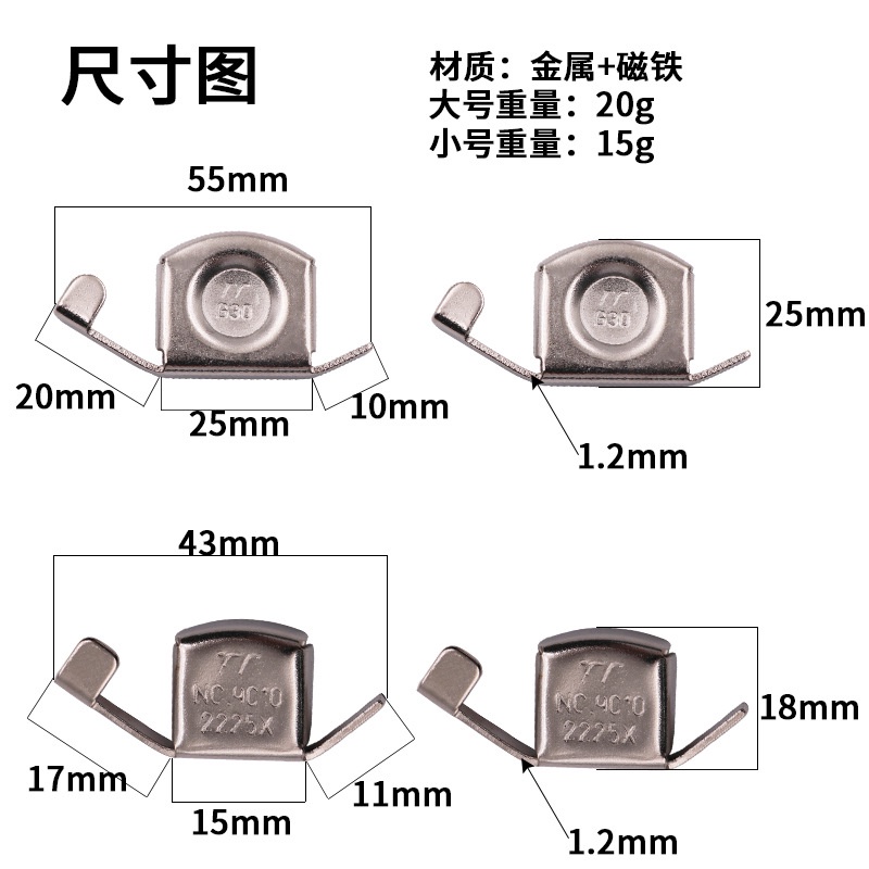 1 Cái Thước Nam Châm Nhỏ / Lớn Chống Lại Cạnh Máy May Gia Đình