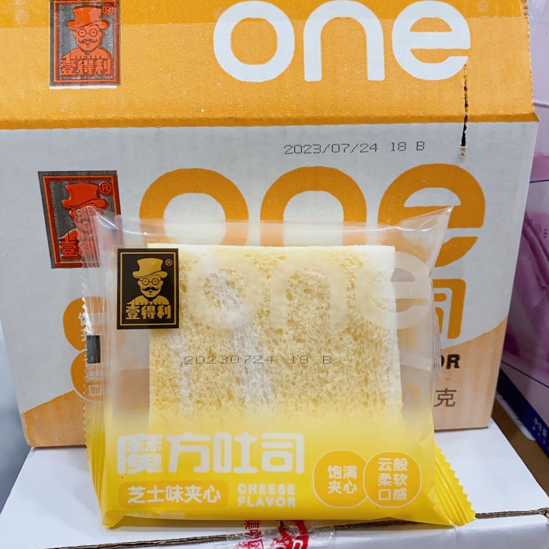 SIÊU HỜI 1 Hộp Sandwich One 400gr
