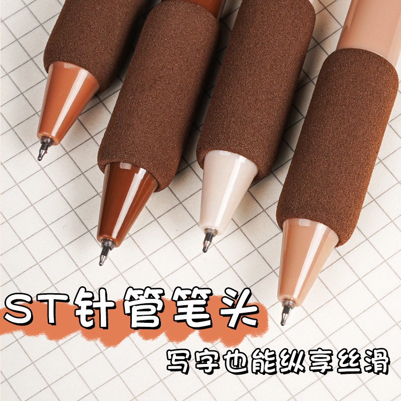 4pcs/bộ Bút Mực Cappuccino Dễ Thương 0,5mm Bút Trung Tính Màu Đen