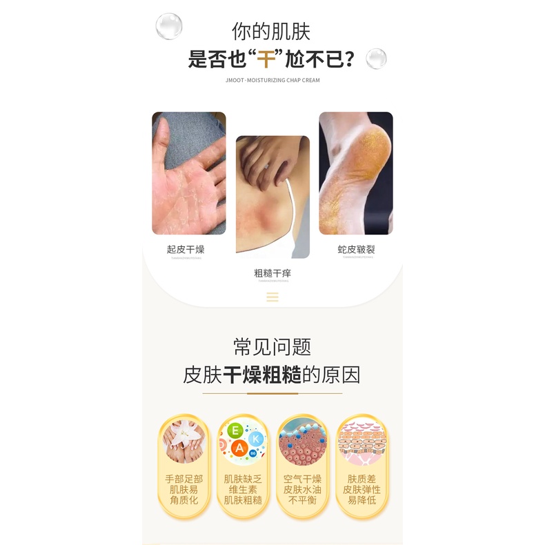 Hot Sale# jiumutang moisturizing chapped cream heel chapped repair cream autumn and winter chapped anti-crack crack crack cream frozen crack cream 8.26Li